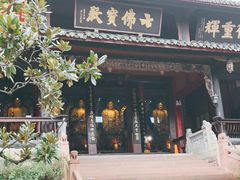 -峨眉山报国寺