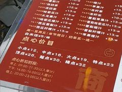 -稻香(汉街店)