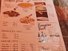 -前海沿•青岛菜(中山路天主教堂店)