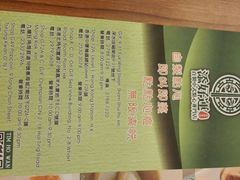 android_upload_pic-添好运点心专门店(深水埗店)