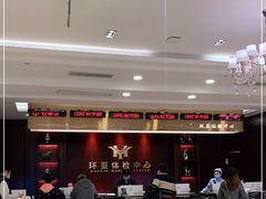 -环亚体检中心(桐梓林分院)