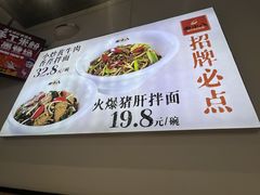 -面小八(江燕路店)