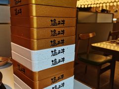 -温禾牛·和牛寿喜烧自助火锅(恒基名人店)