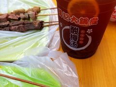 -马记大锅煮(总店)