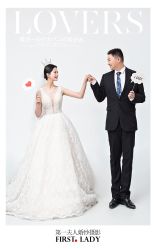 -第一夫人婚纱摄影(南京店)