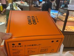 -KUMO KUMO甜品·冰淇淋(深圳壹方城店)