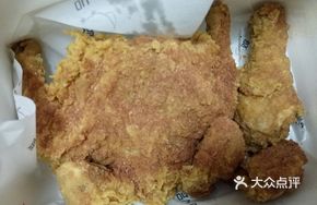 Signature Whole Fried Chicken