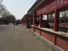 -天津市第二殡仪馆