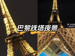 -埃菲尔铁塔
