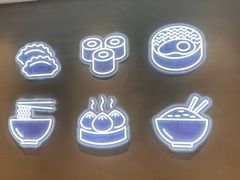 -一品小笼(金融街店)