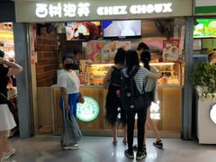 门面-西树泡芙(正佳店)
