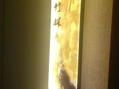 -华夏良子·足道SPA养生(上海崮山路明悦店)