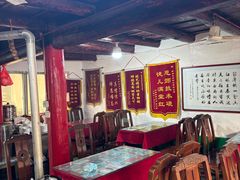 -吕家米皮