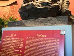 -红旗渠纪念馆