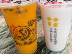 -花姨·老电影院果汁冰(88号店)