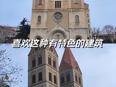 -青岛天主教堂(市南区)