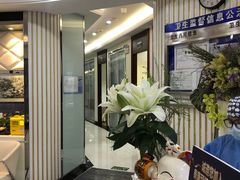 -泰康拜博口腔(世博园乐尔店)