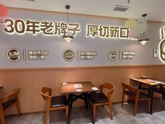-豪客来牛排(空港华联店)