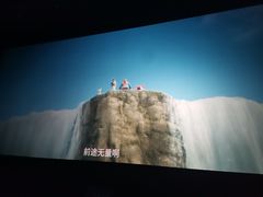 -博纳国际影城(合肥银泰中心店)