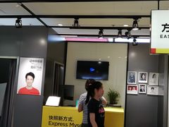 -方快-照相馆(金桥国际店)
