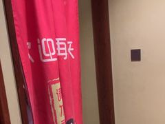 -水玲珑温泉浴场(建设北路富力城店)