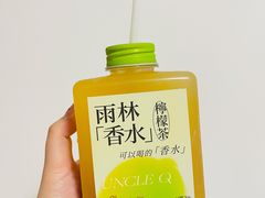 香水柠檬茶-丘大叔柠檬茶(乐峰广场分店)