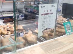 盐水鸭-戚顺兴盐水鸭(新街口明瓦廊店)