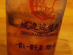 -城边边烧烤-魏晋烤肉旗舰店