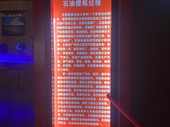 -青藏高原自然博物馆