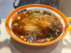 -超享乐剁椒面(合生汇店)