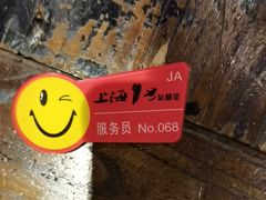 -上海1号私藏菜(静安店)