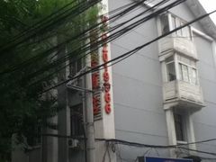 -汉庭(北京鼓楼大街地铁站店)