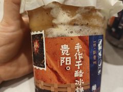 -炖物24章·顺时轻养茶(杭州保利时光里店)