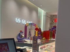 -GANSO元祖食品(锦创书城店)