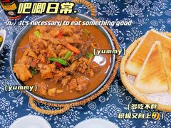 -八两八金·莱芜特色炒鸡(市南漳浦路店)