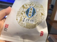 -耳朵眼炸糕(滨江道店)