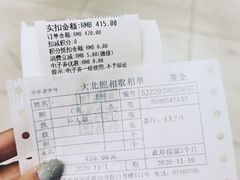 -大北照相(宋家庄店)