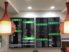 菜单-共和春(甘泉路店)