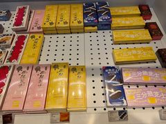 -好利来(中东店)