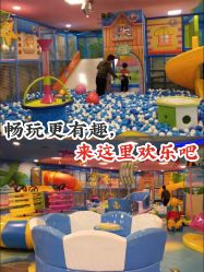 -哈咪乐童儿童主题乐园(千盛百货店)