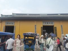 -绍兴书圣故里景区