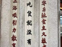 -CITY MART城市集市·里弄(北外滩来福士广场店)