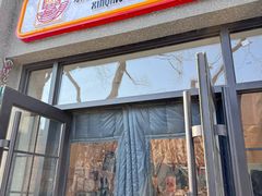 -烘焙町面包店(西四店)