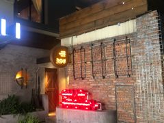门面-鹿萤季·营地小馆(皇后公园店)