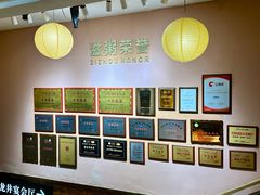 -滋粥楼·顺德菜(番禺广场总店)