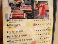 -syabu禅 花柚香 日料 火锅(大丸福岡天神店)