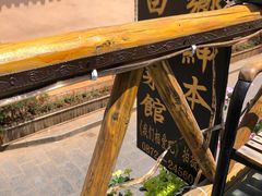 -乡绅本色白家厨坊