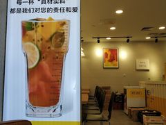 -茶桔便(爱琴海店)