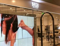-梵创造型