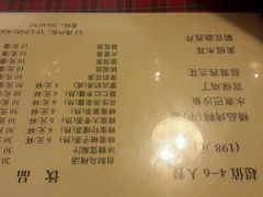 菜单-玉桥餐厅(天坛店)